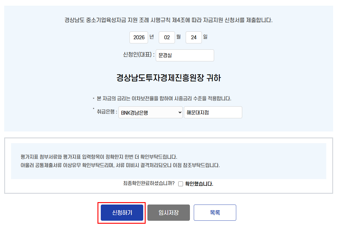 상세보기 화면