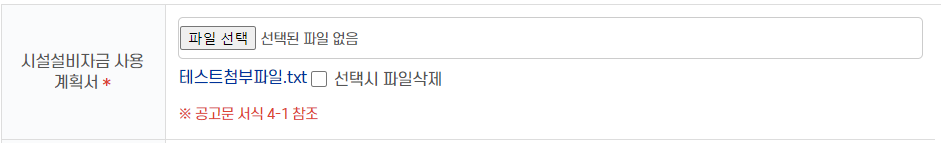 기존파일