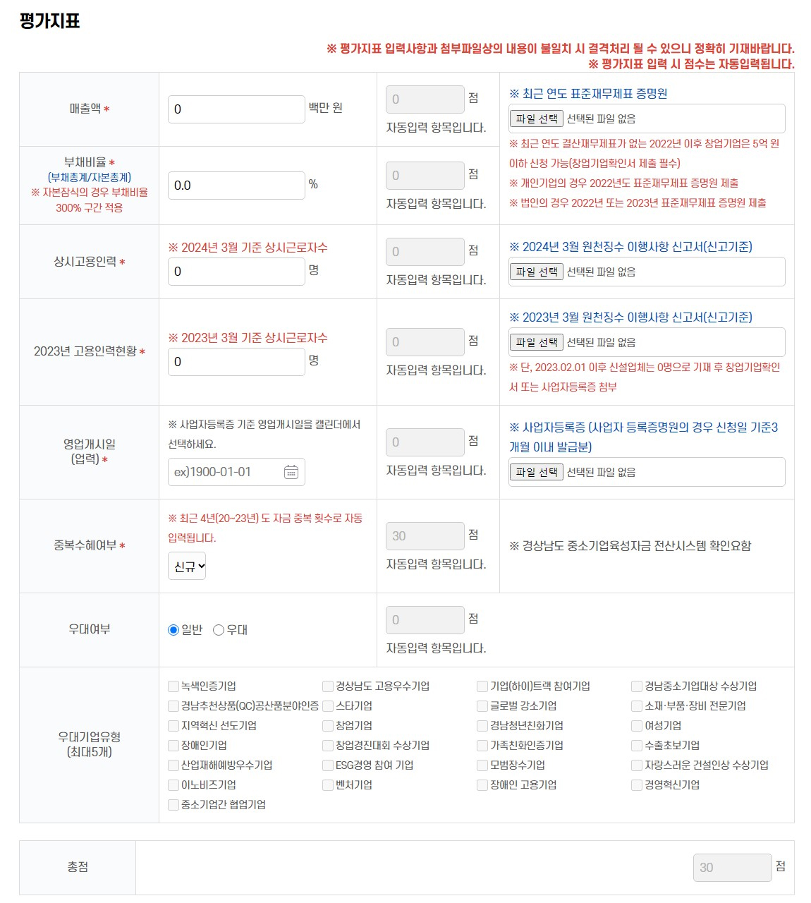 임시저장완료 화면